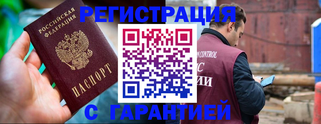 регистрация для дет. сада в Лузе